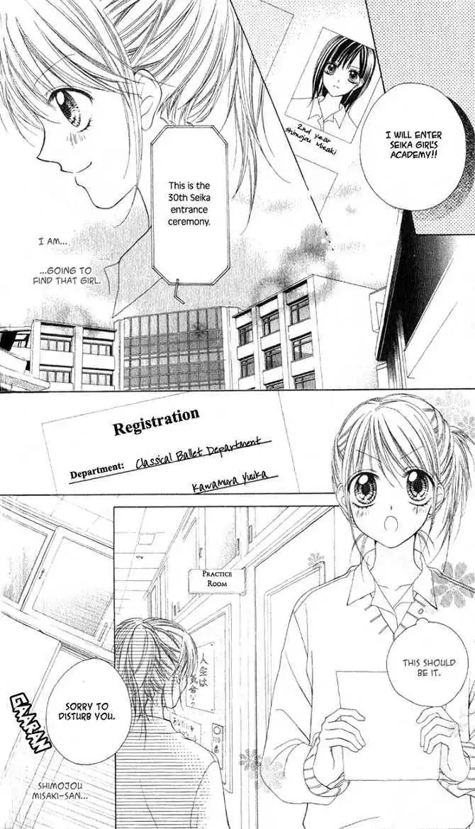 Mai Oriru Hana Chapter 1 7